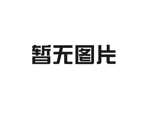 丙烯酸酯壓敏膠分為醫(yī)用，你了解嗎？